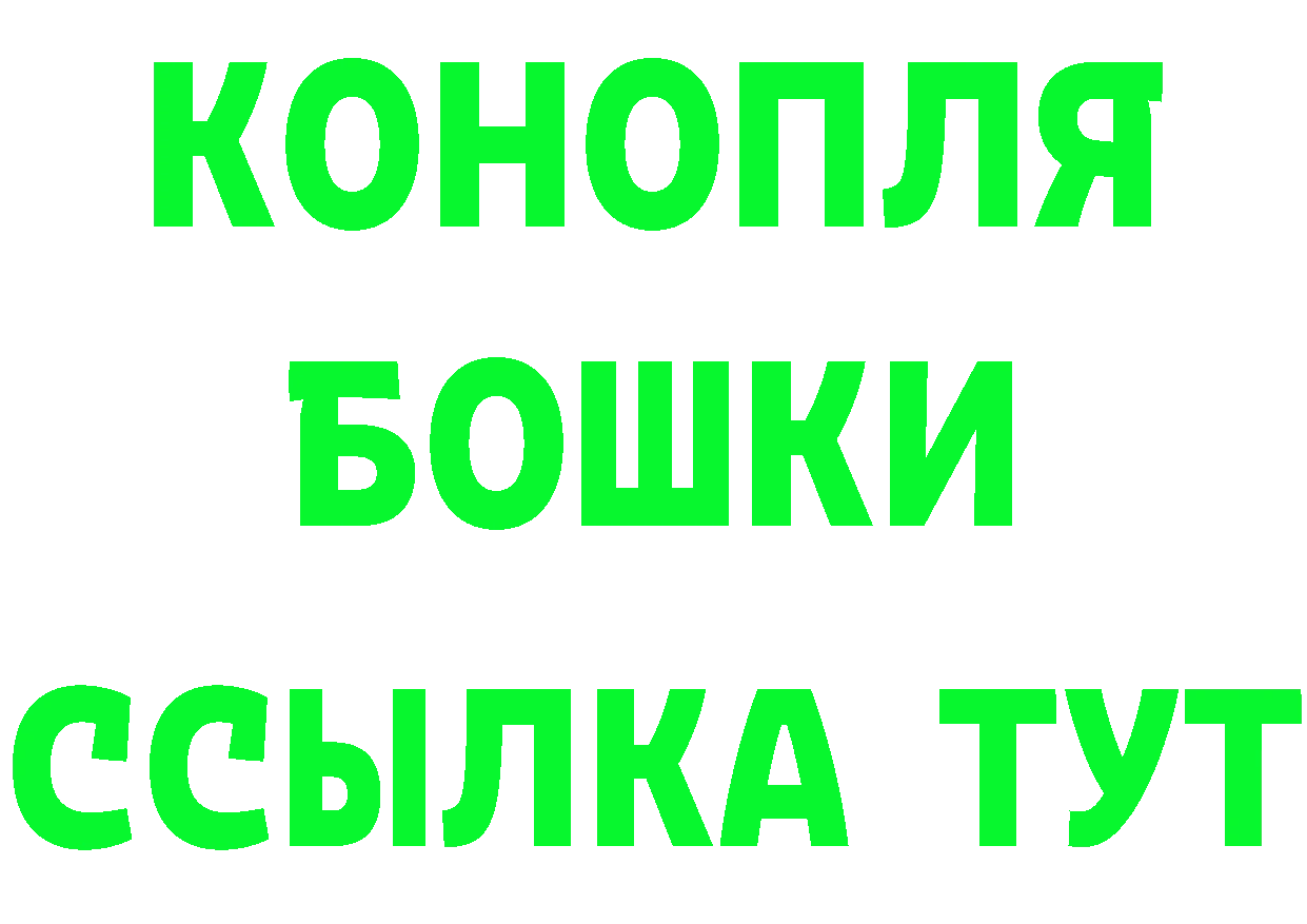 Где купить наркотики? это состав Нестеровская