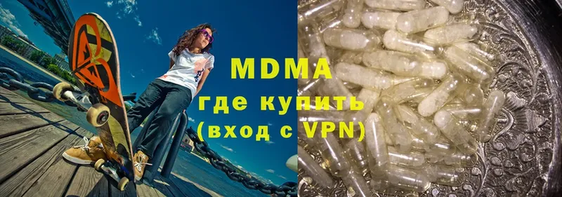 МДМА crystal  Нестеровская 